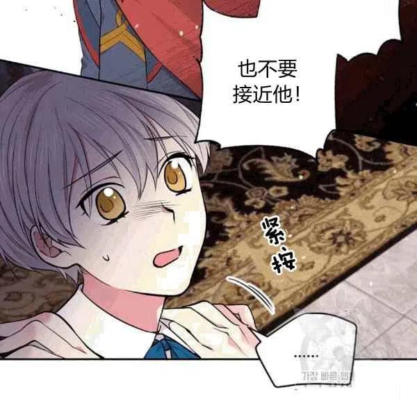 第38话90