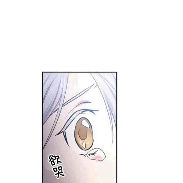 第38话91