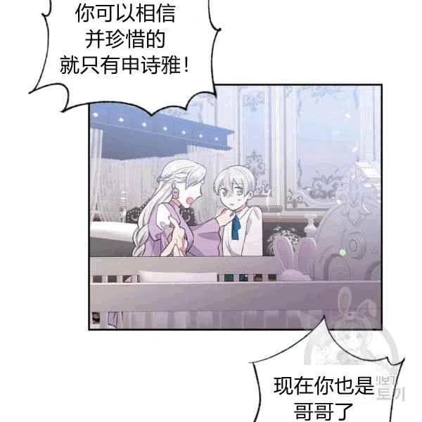 第38话93