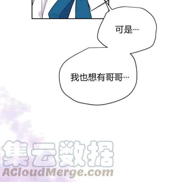 第38话96