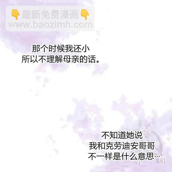 第38话97