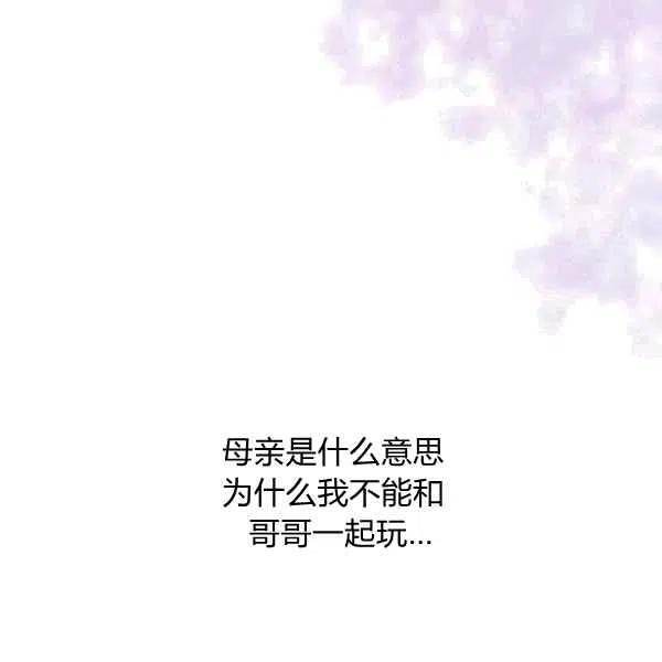 第38话98