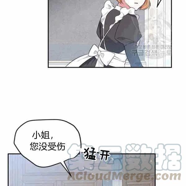 第39话108