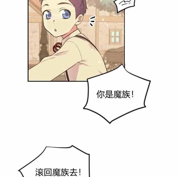 第39话11