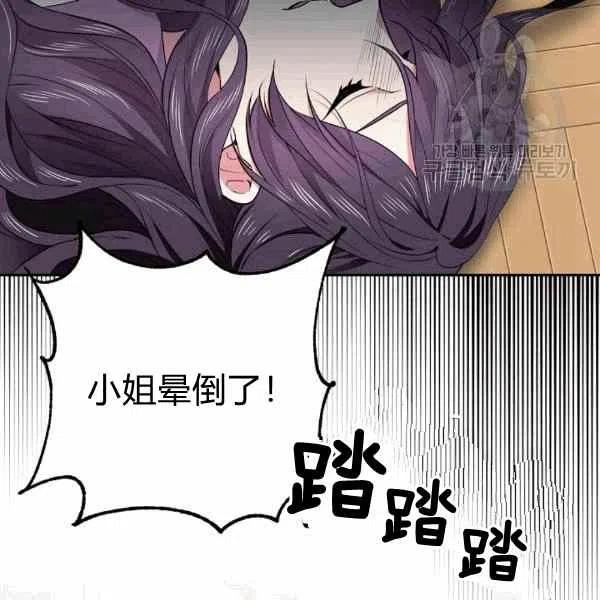 第39话113