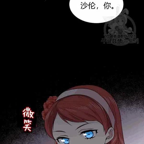 第39话118