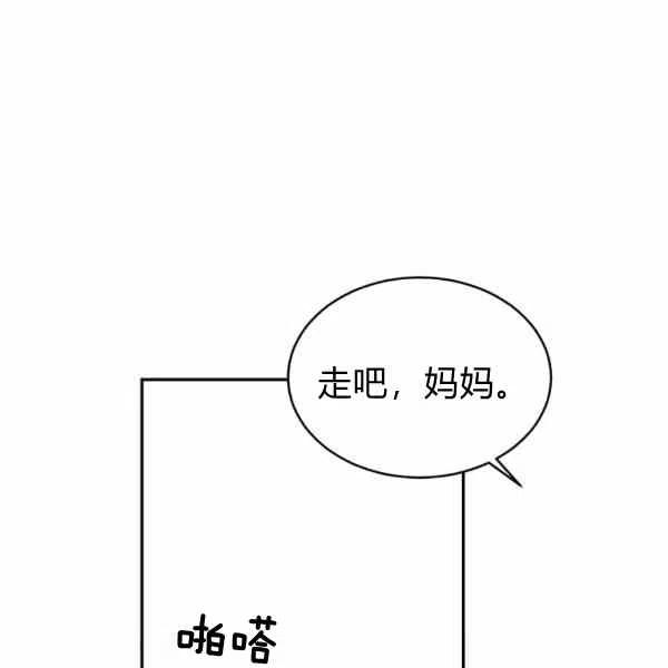 第39话121