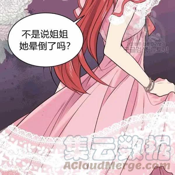 第39话124