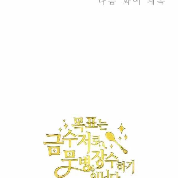 第39话126