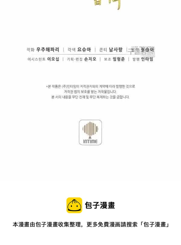 第39话127