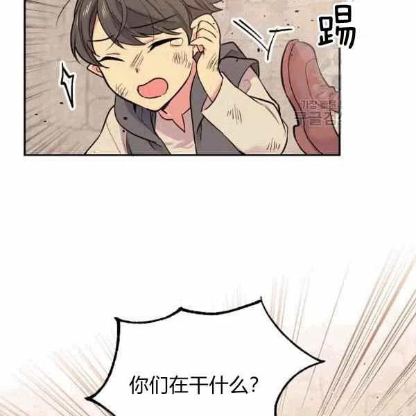 第39话13