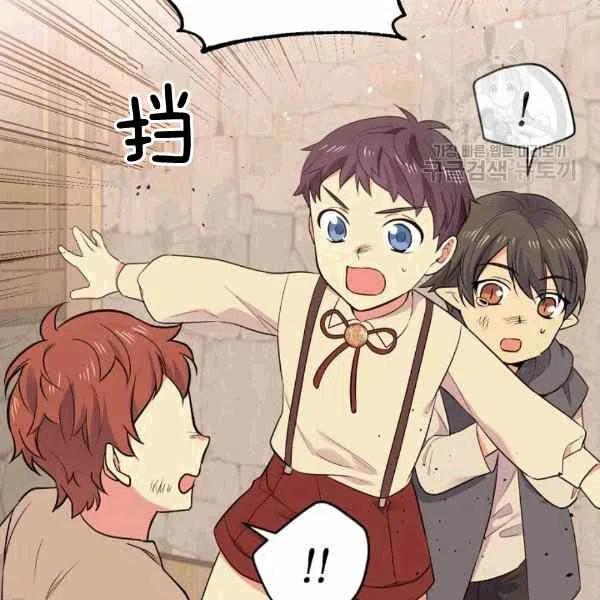 第39话14
