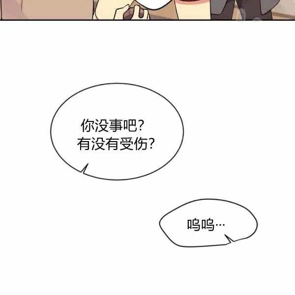 第39话15