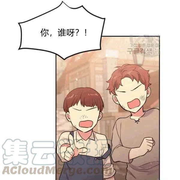 第39话16