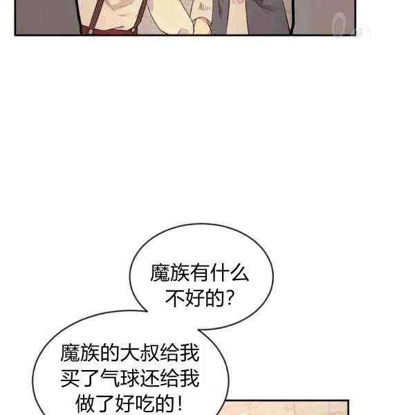 第39话18
