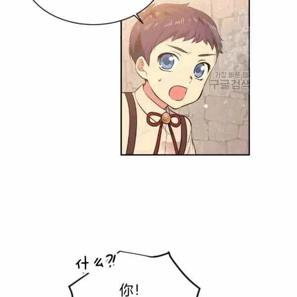 第39话19