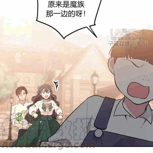 第39话20