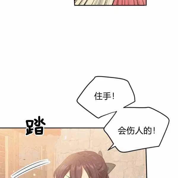 第39话23