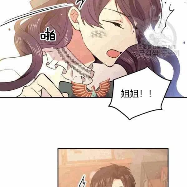 第39话25