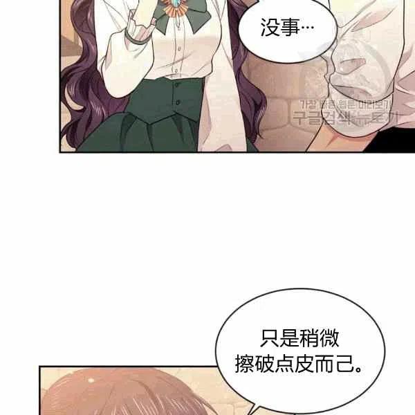 第39话29