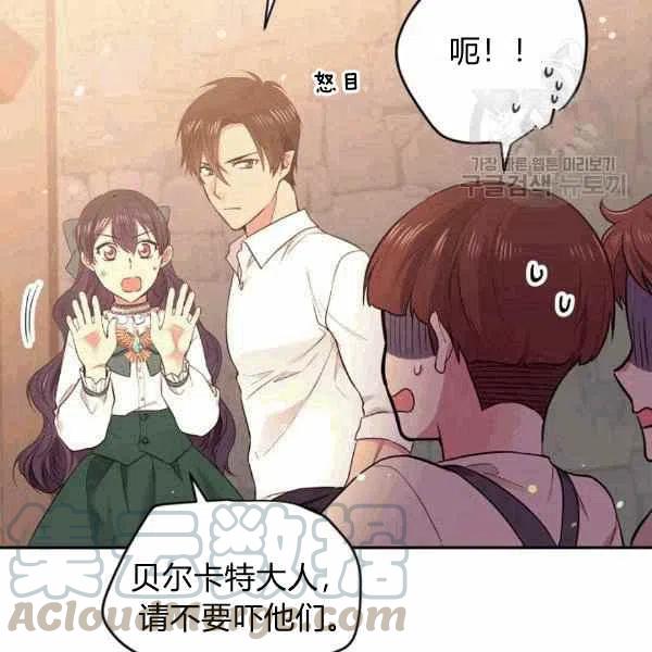 第39话32