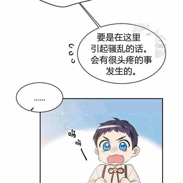 第39话33