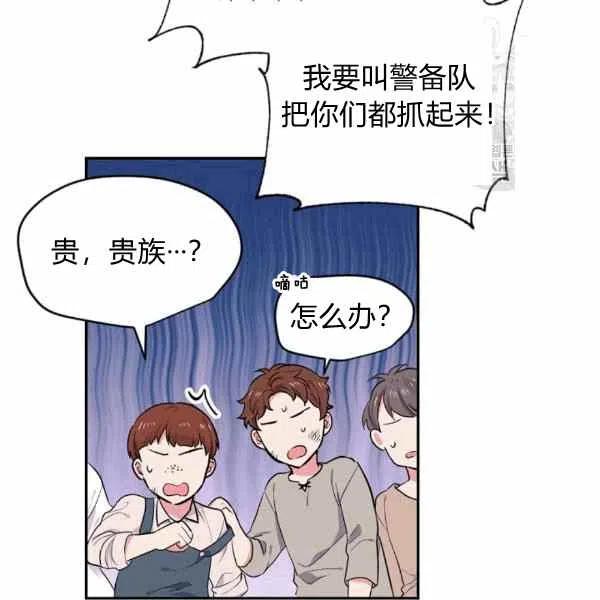 第39话35