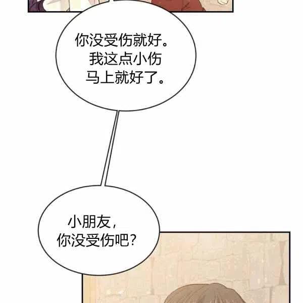 第39话39