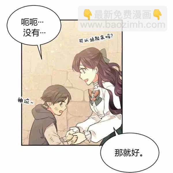 第39话41
