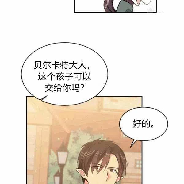 第39话43
