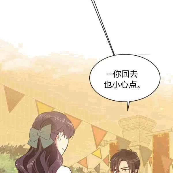 第39话47