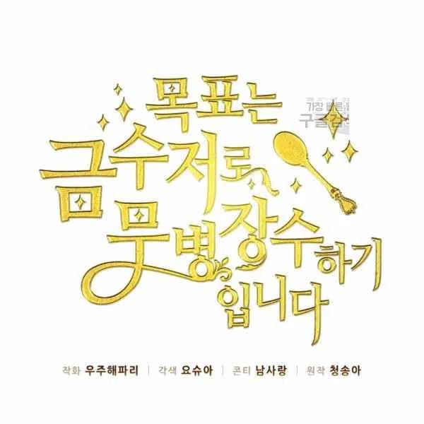 第39话5