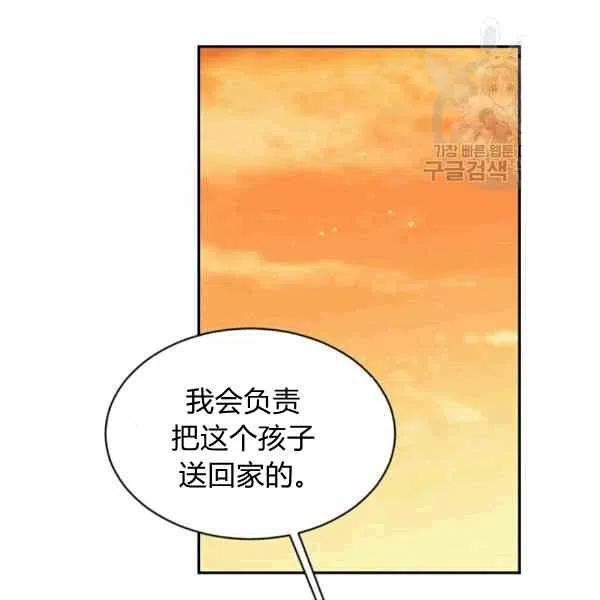 第39话50