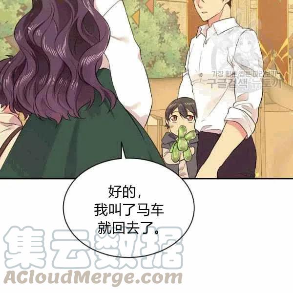 第39话52