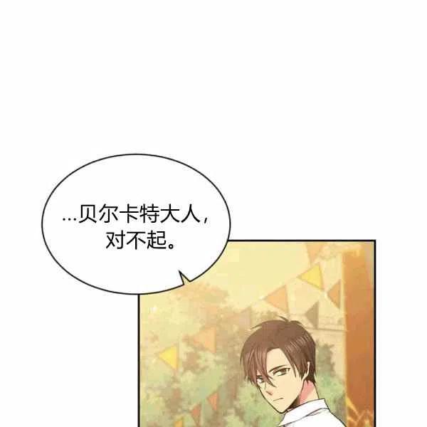 第39话57