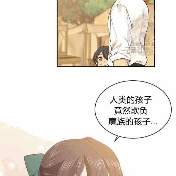 第39话58
