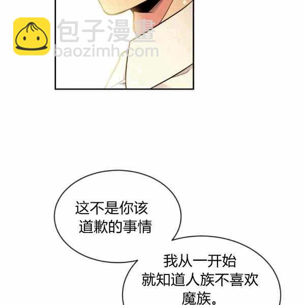 第39话61