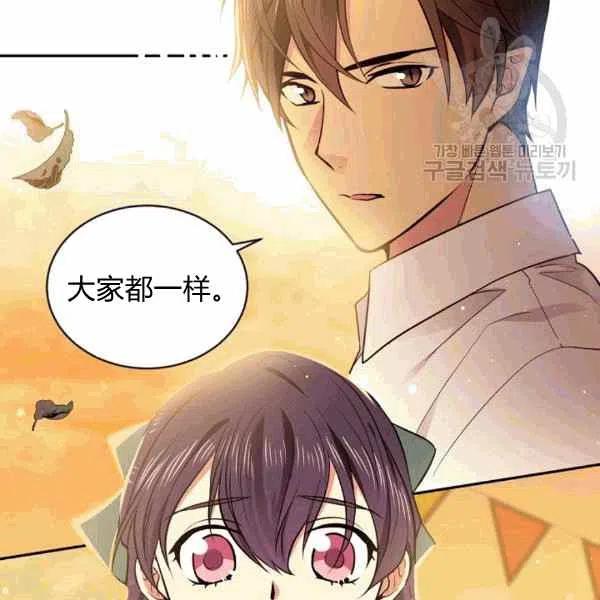 第39话65