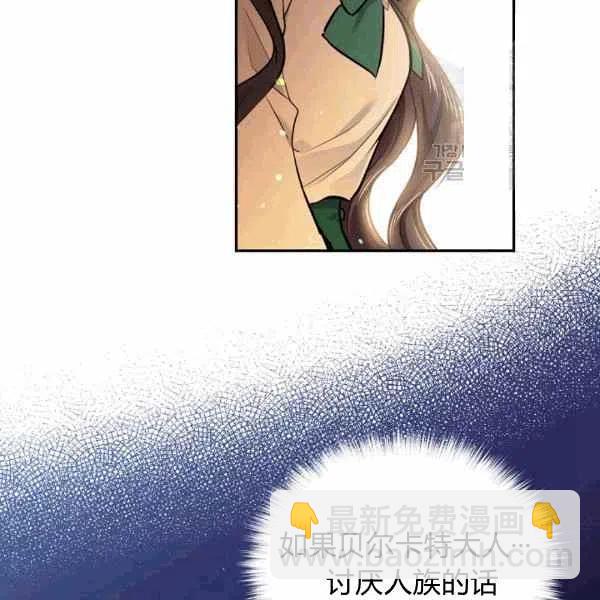 第39话69