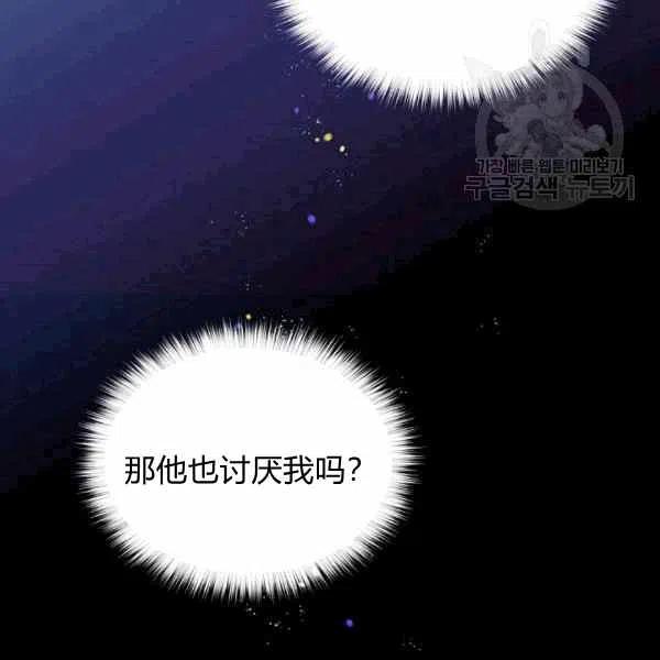 第39话70