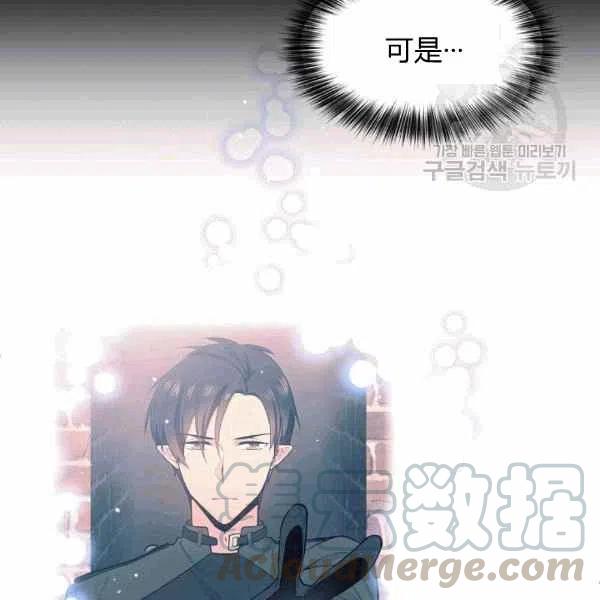 第39话72