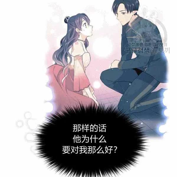 第39话75