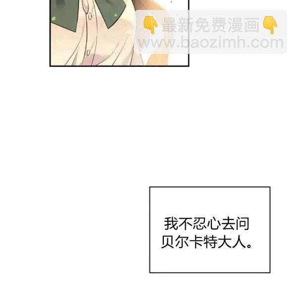 第39话78