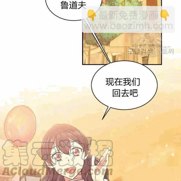 第39话8