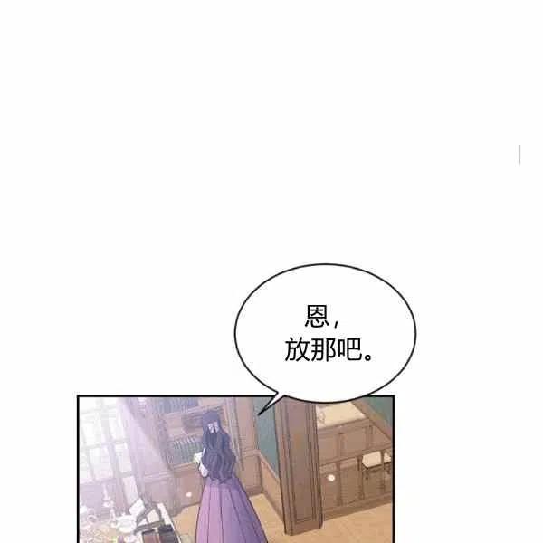 第39话89