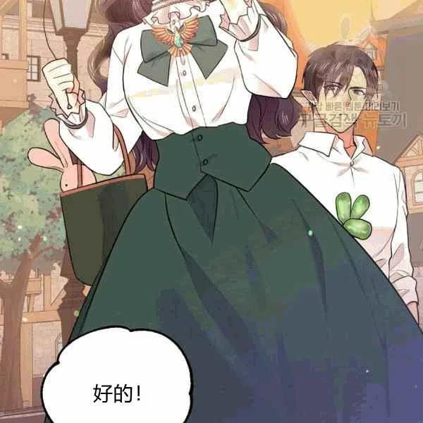 第39话9