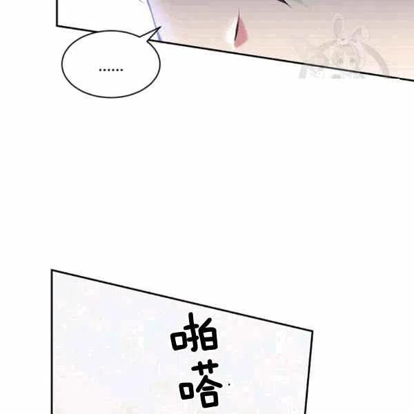 第39话97