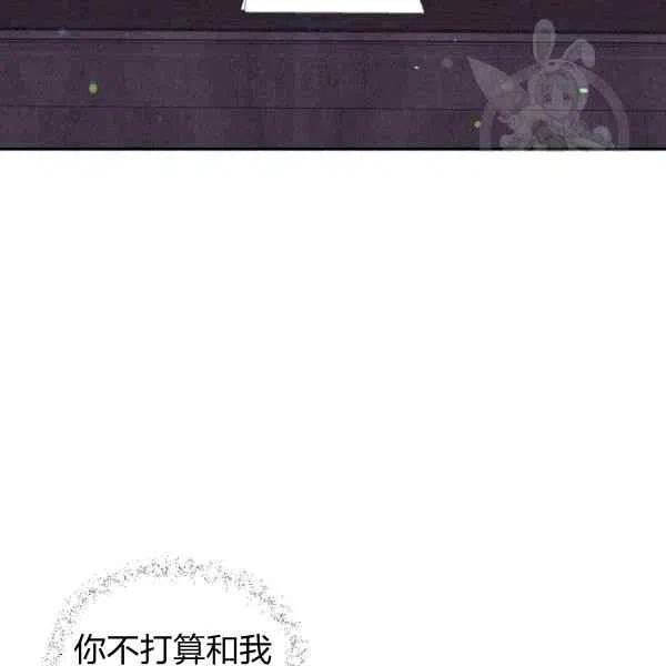 第40话10