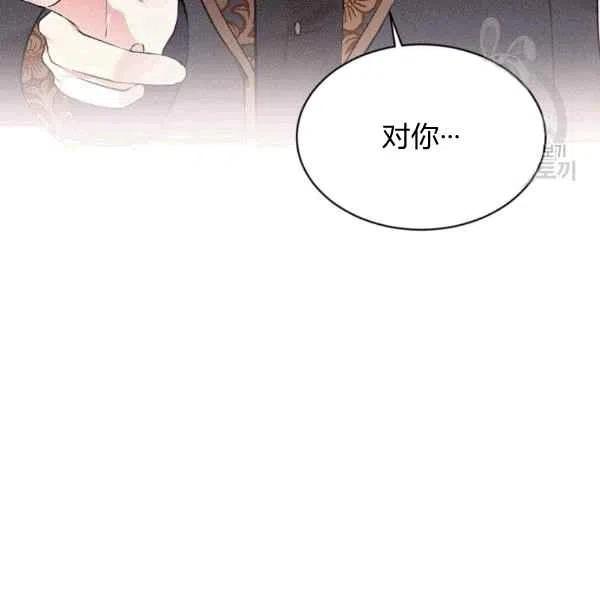 第40话103