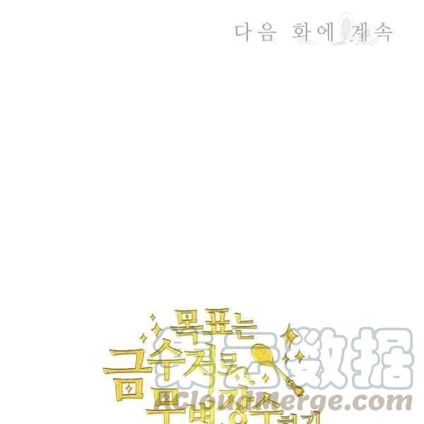 第40话108